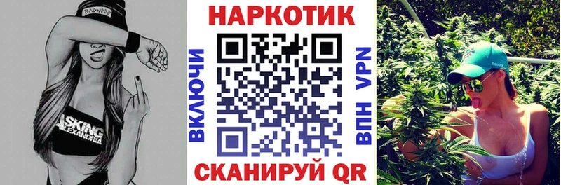 Наркотические вещества Вичуга Канабис  Cocaine  СК  Гашиш 