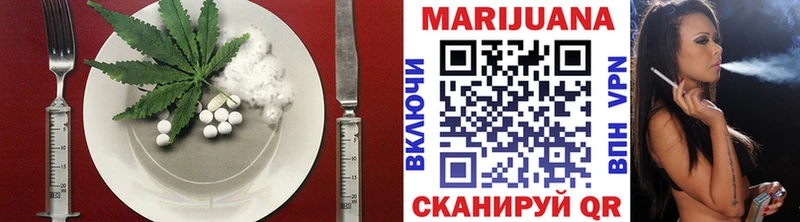 цена наркотик  Вичуга  Canna-Cookies конопля 