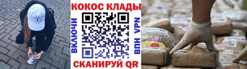 наркотики  Вичуга  Cocaine Боливия 