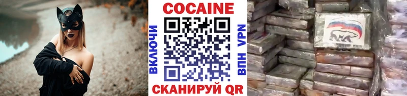 COCAIN 98% Вичуга