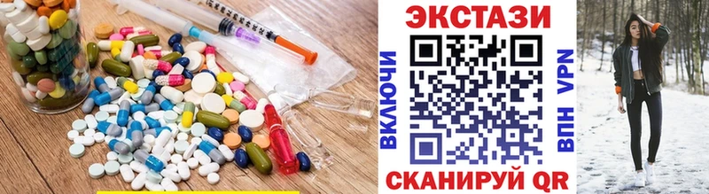 купить наркотики сайты  Вичуга  ЭКСТАЗИ таблы 