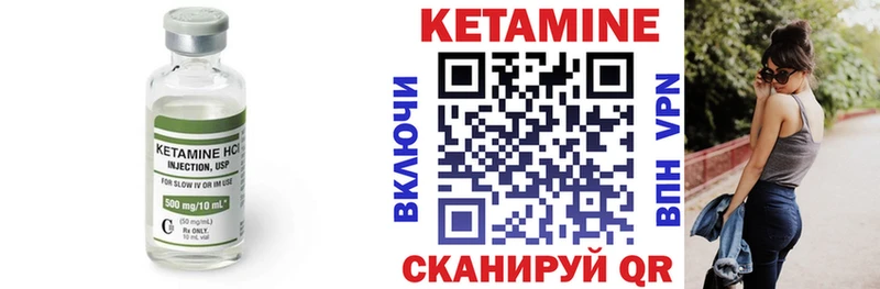 КЕТАМИН VHQ  кракен как зайти  Вичуга 