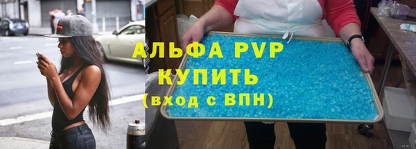 меф Беломорск
