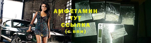 меф Беломорск