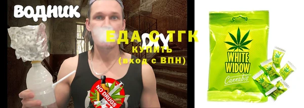 меф Беломорск