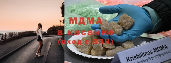 меф Беломорск