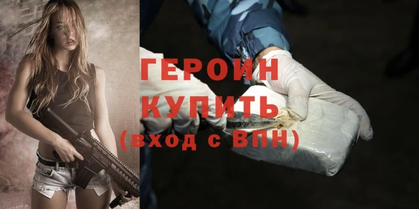 кокаин колумбия Белокуриха