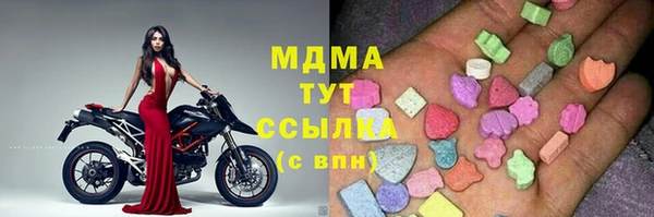 кокаин колумбия Белокуриха
