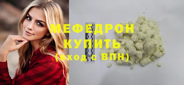 винт Белоозёрский