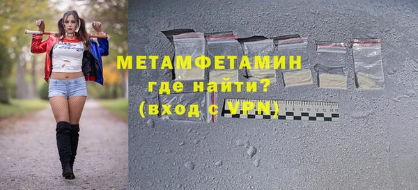 меф Беломорск
