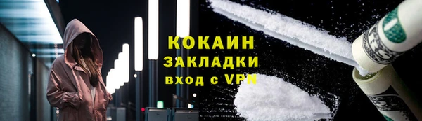 меф Беломорск