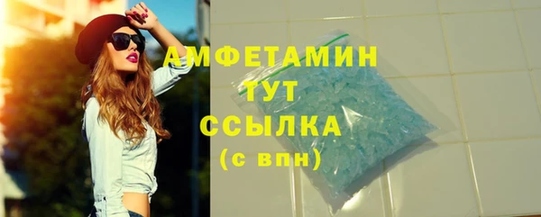 меф Беломорск