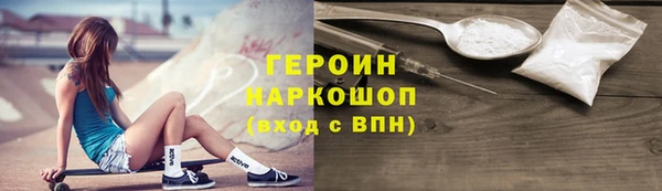 винт Белоозёрский