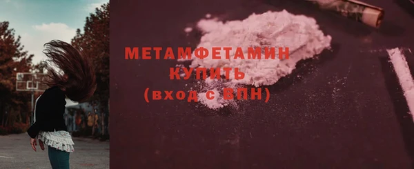 винт Белоозёрский