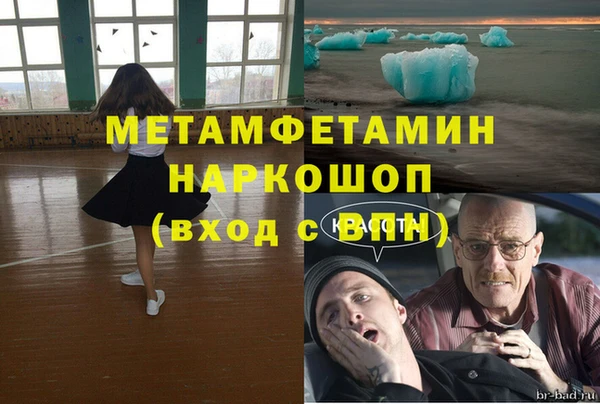 меф Беломорск
