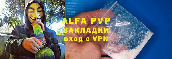 винт Белоозёрский