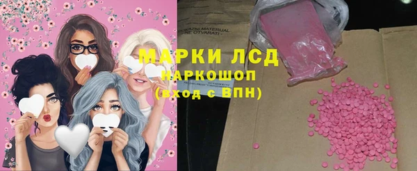 кокаин колумбия Белокуриха