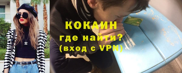 кокаин колумбия Белокуриха