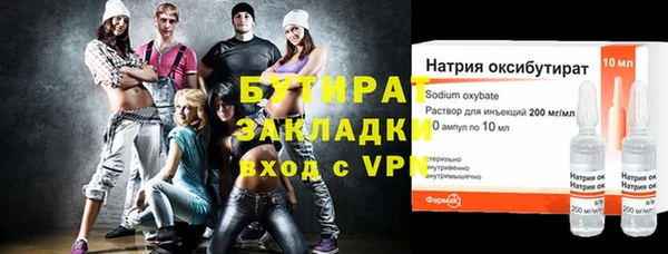винт Белоозёрский