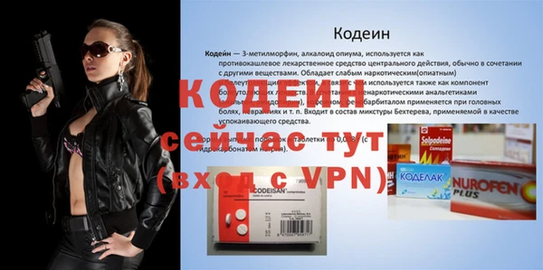 кокаин колумбия Белокуриха