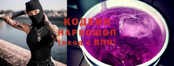 винт Белоозёрский