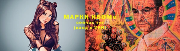 винт Белоозёрский