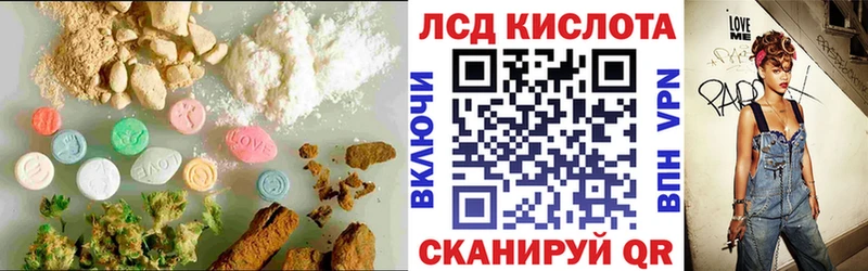 LSD-25 экстази кислота купить Вичуга