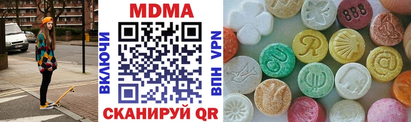 продажа наркотиков  Вичуга  МДМА кристаллы 