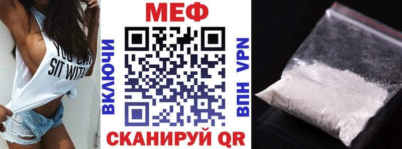 МЕФ 4 MMC  Вичуга 