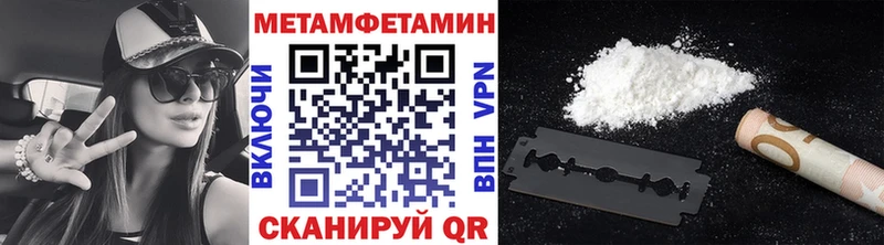 hydra маркетплейс  Вичуга  МЕТАМФЕТАМИН мет 