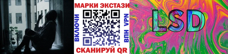 Марки NBOMe 1,8мг  Вичуга 