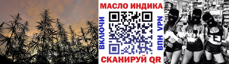 Дистиллят ТГК вейп  Вичуга 